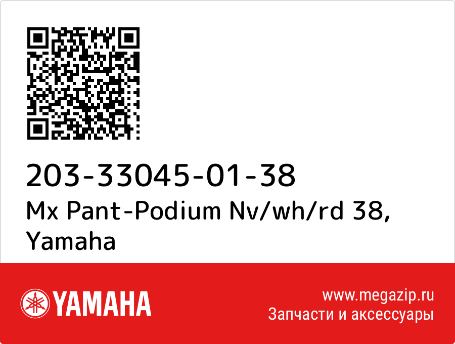 

Mx Pant-Podium Nv/wh/rd 38 Yamaha 203-33045-01-38