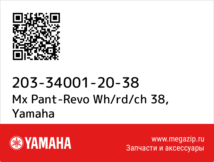 

Mx Pant-Revo Wh/rd/ch 38 Yamaha 203-34001-20-38