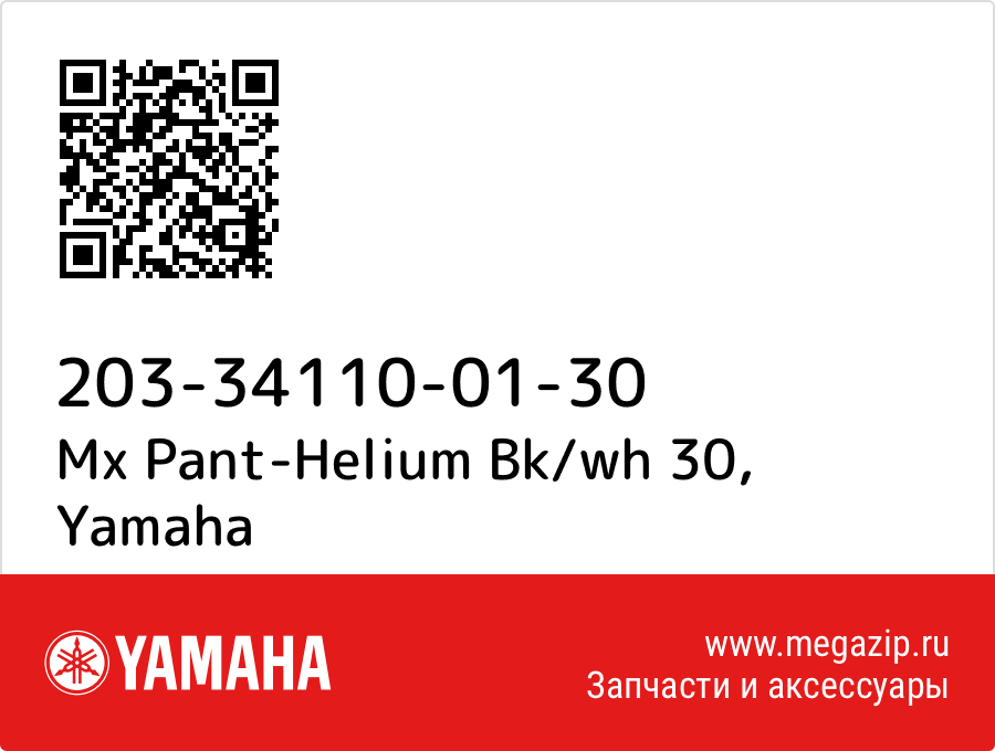 

Mx Pant-Helium Bk/wh 30 Yamaha 203-34110-01-30