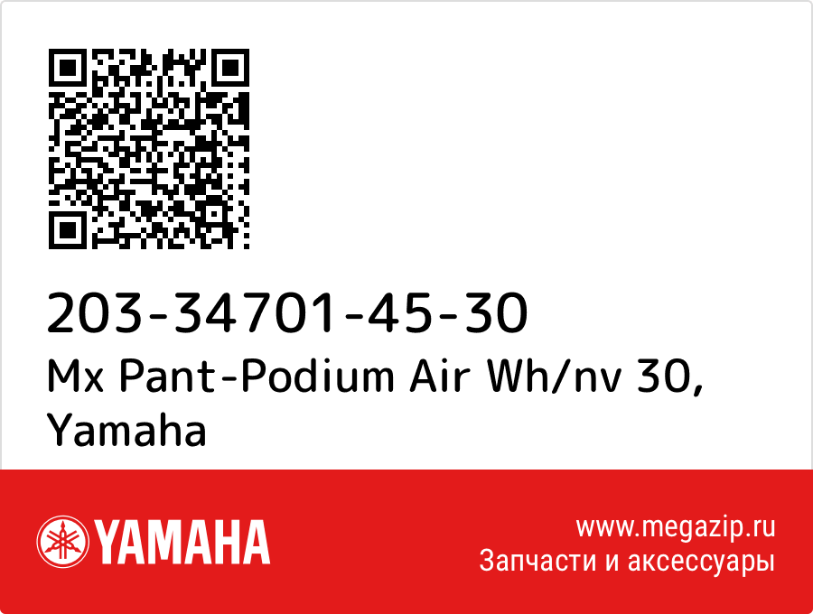 

Mx Pant-Podium Air Wh/nv 30 Yamaha 203-34701-45-30