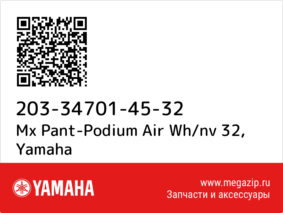 

Mx Pant-Podium Air Wh/nv 32 Yamaha 203-34701-45-32