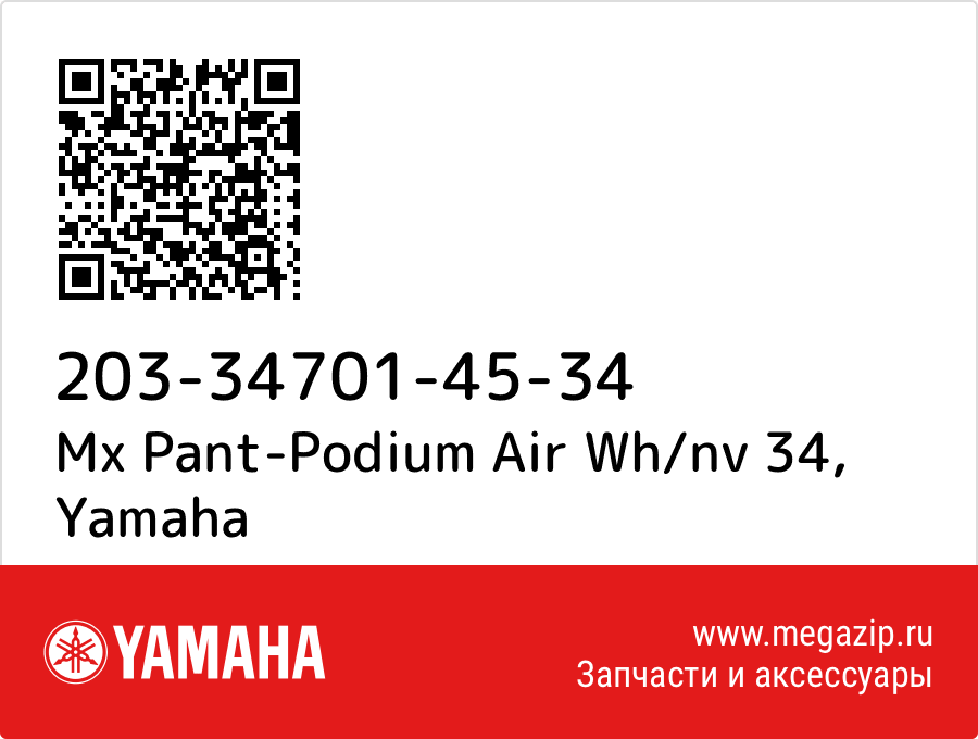 

Mx Pant-Podium Air Wh/nv 34 Yamaha 203-34701-45-34