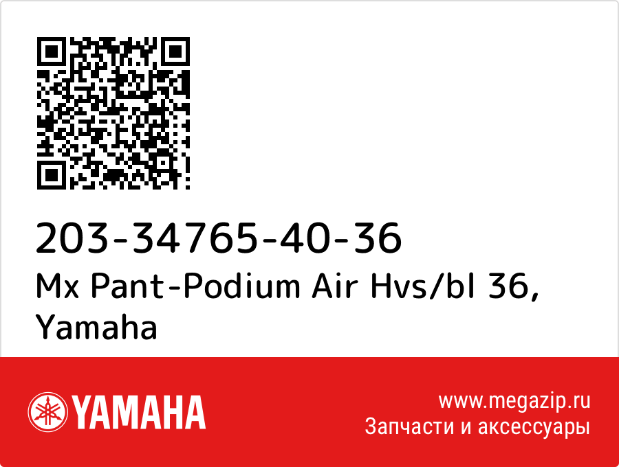 

Mx Pant-Podium Air Hvs/bl 36 Yamaha 203-34765-40-36