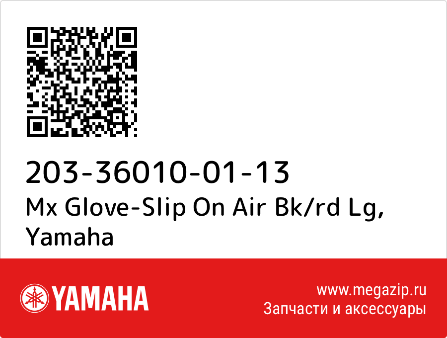 

Mx Glove-Slip On Air Bk/rd Lg Yamaha 203-36010-01-13