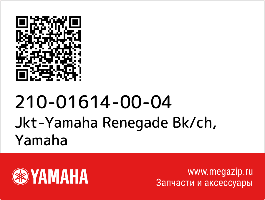 

Jkt-Yamaha Renegade Bk/ch Yamaha 210-01614-00-04