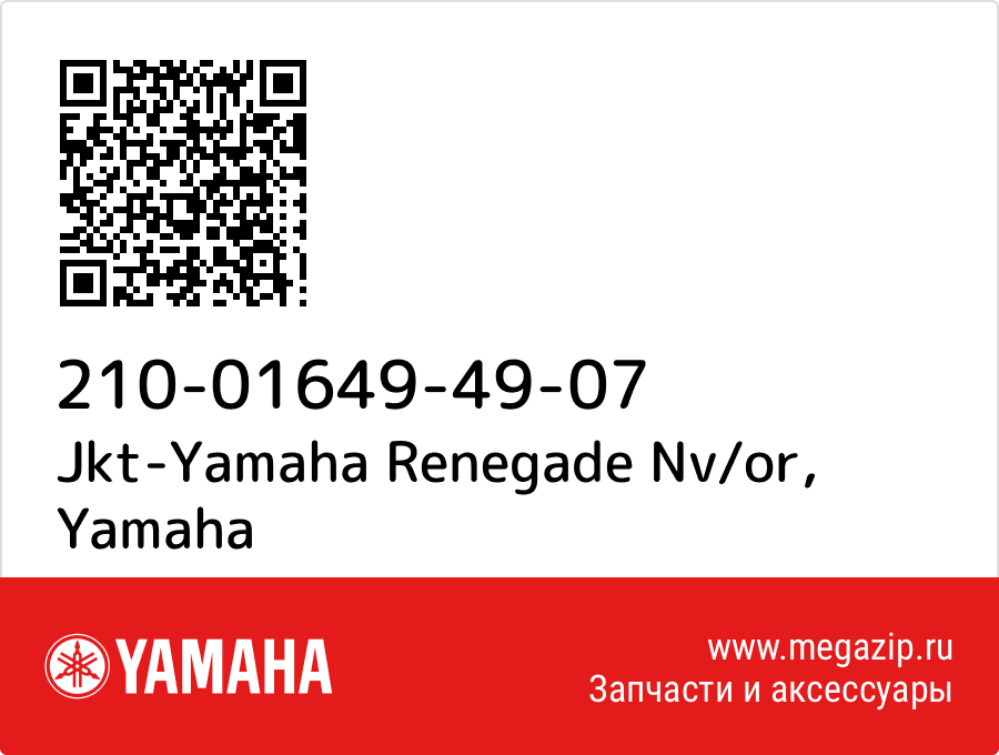 

Jkt-Yamaha Renegade Nv/or Yamaha 210-01649-49-07