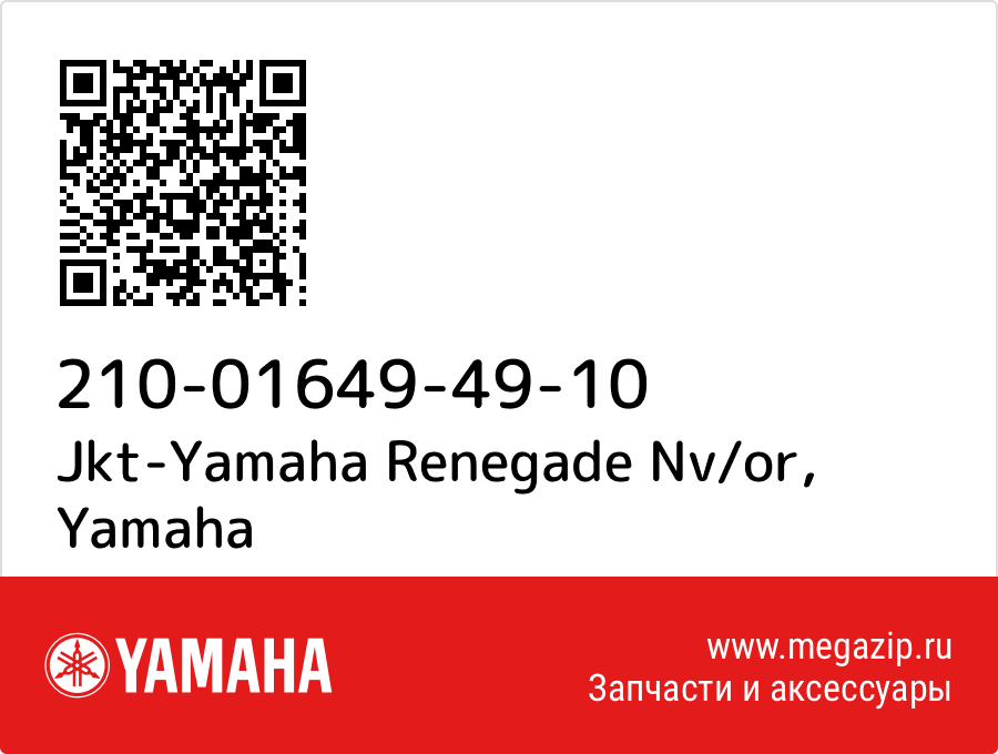 

Jkt-Yamaha Renegade Nv/or Yamaha 210-01649-49-10