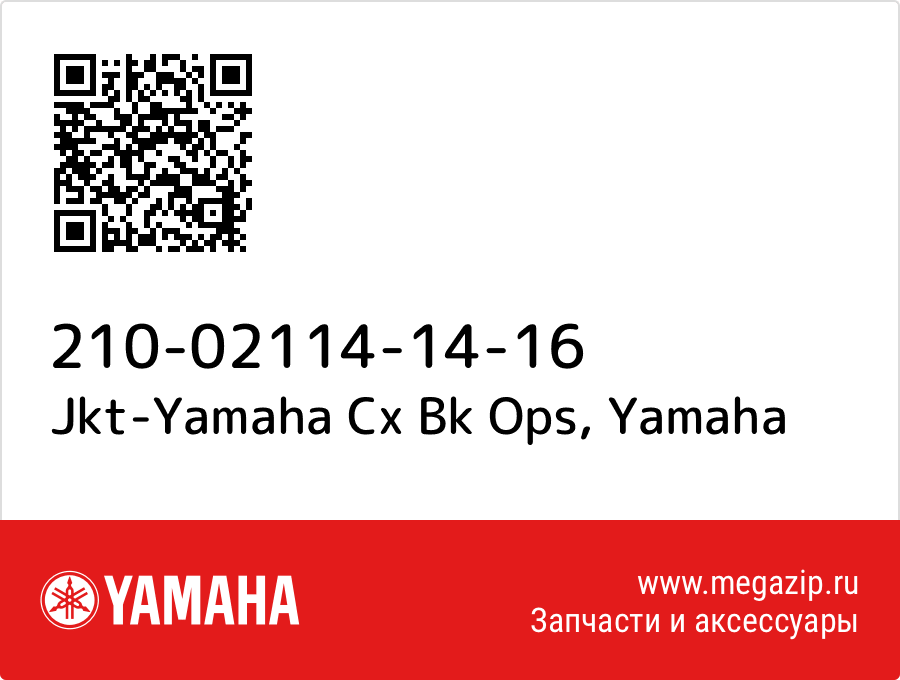 

Jkt-Yamaha Cx Bk Ops Yamaha 210-02114-14-16