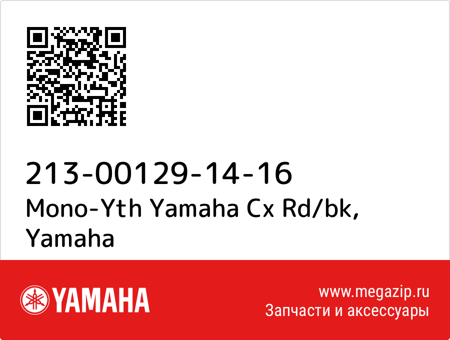 

Mono-Yth Yamaha Cx Rd/bk Yamaha 213-00129-14-16