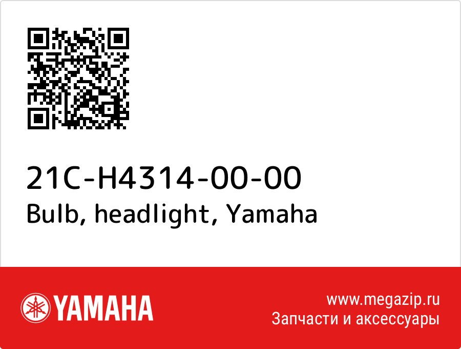 

Bulb, headlight Yamaha 21C-H4314-00-00