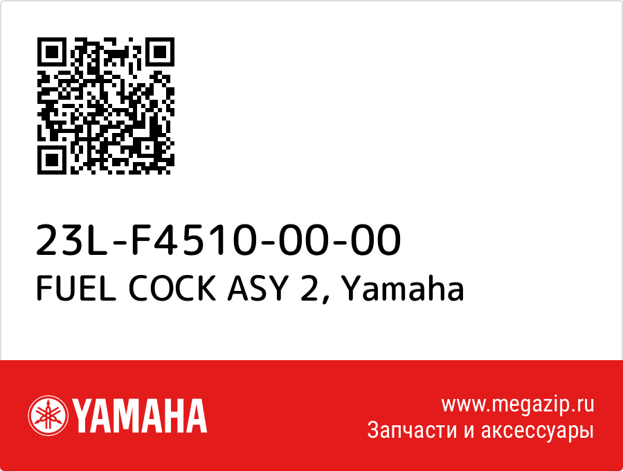 

FUEL COCK ASY 2 Yamaha 23L-F4510-00-00