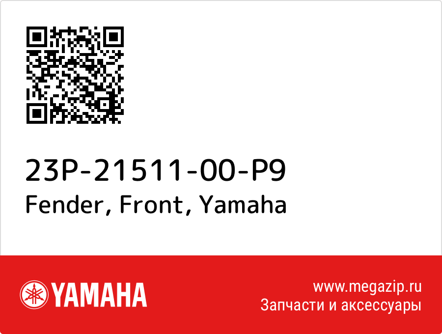 

Fender, Front Yamaha 23P-21511-00-P9