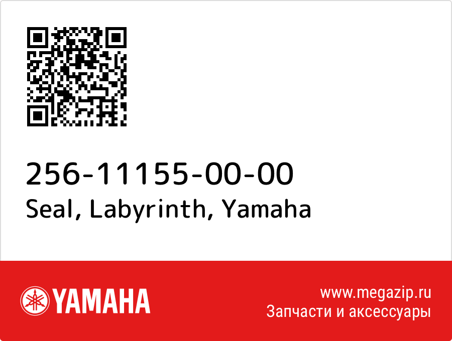 

Seal, Labyrinth Yamaha 256-11155-00-00