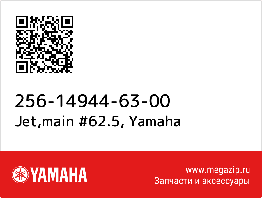 

Jet,main #62.5 Yamaha 256-14944-63-00