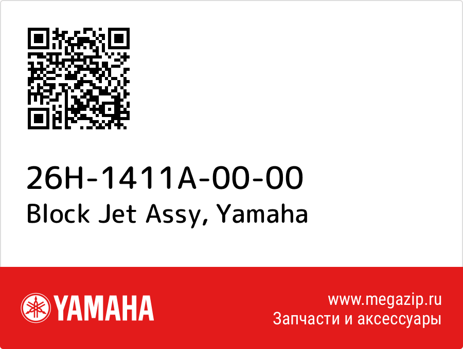 

Block Jet Assy Yamaha 26H-1411A-00-00