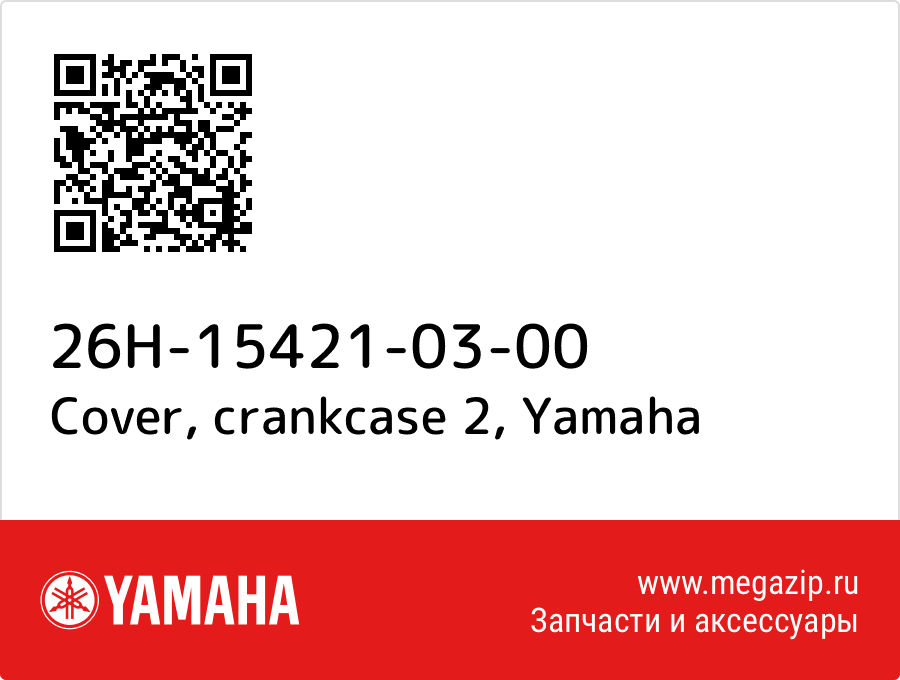 

Cover, crankcase 2 Yamaha 26H-15421-03-00