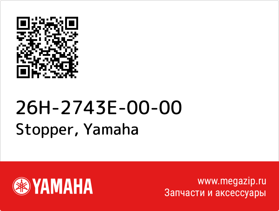 

Stopper Yamaha 26H-2743E-00-00