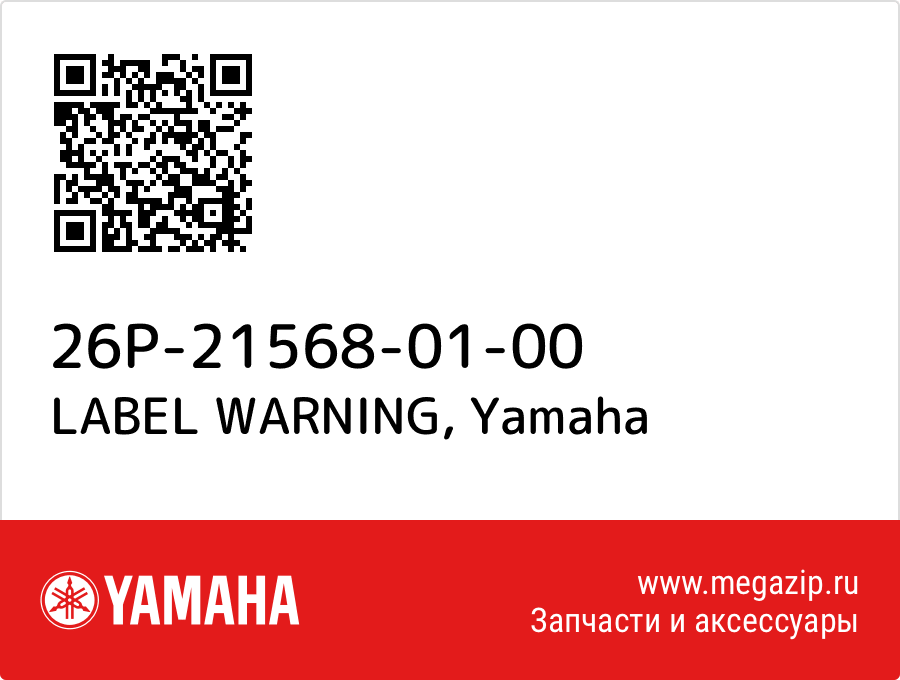 

LABEL WARNING Yamaha 26P-21568-01-00