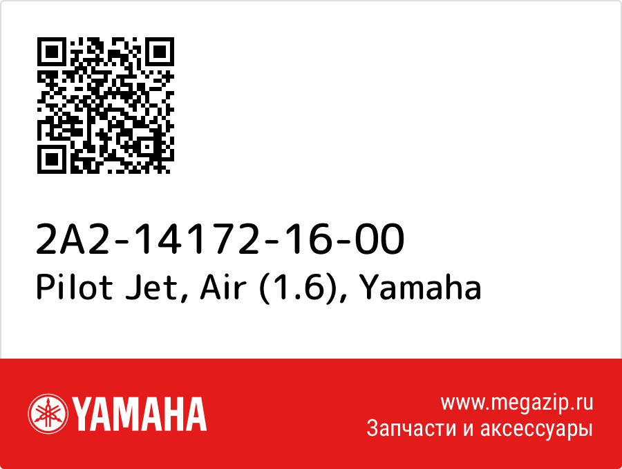 

Pilot Jet, Air (1.6) Yamaha 2A2-14172-16-00