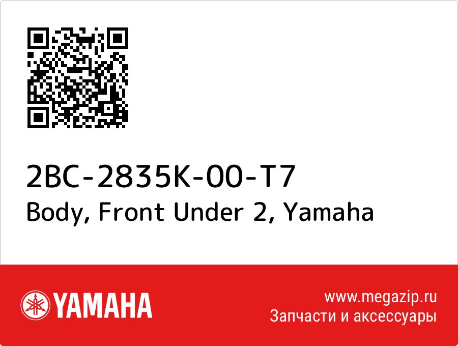 

Body, Front Under 2 Yamaha 2BC-2835K-00-T7