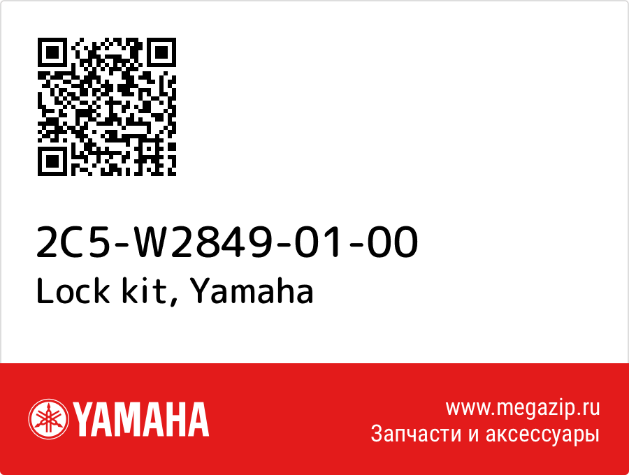 

Lock kit Yamaha 2C5-W2849-01-00