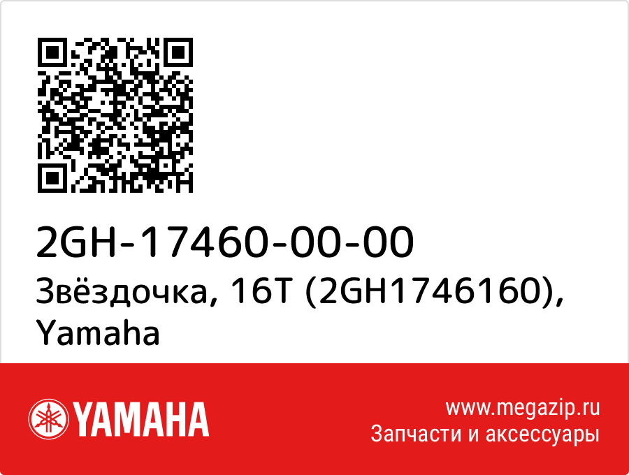 Звездочка моя 16 халдина