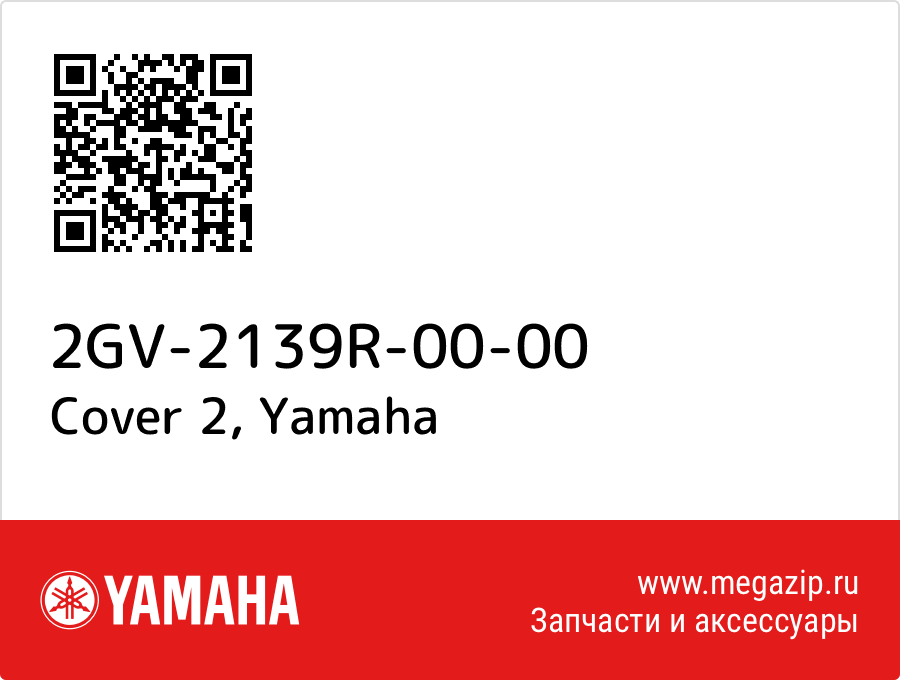 

Cover 2 Yamaha 2GV-2139R-00-00