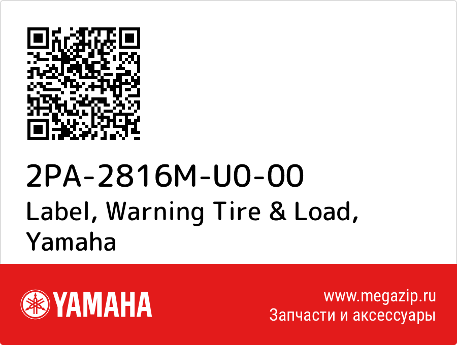 

Label, Warning Tire & Load Yamaha 2PA-2816M-U0-00