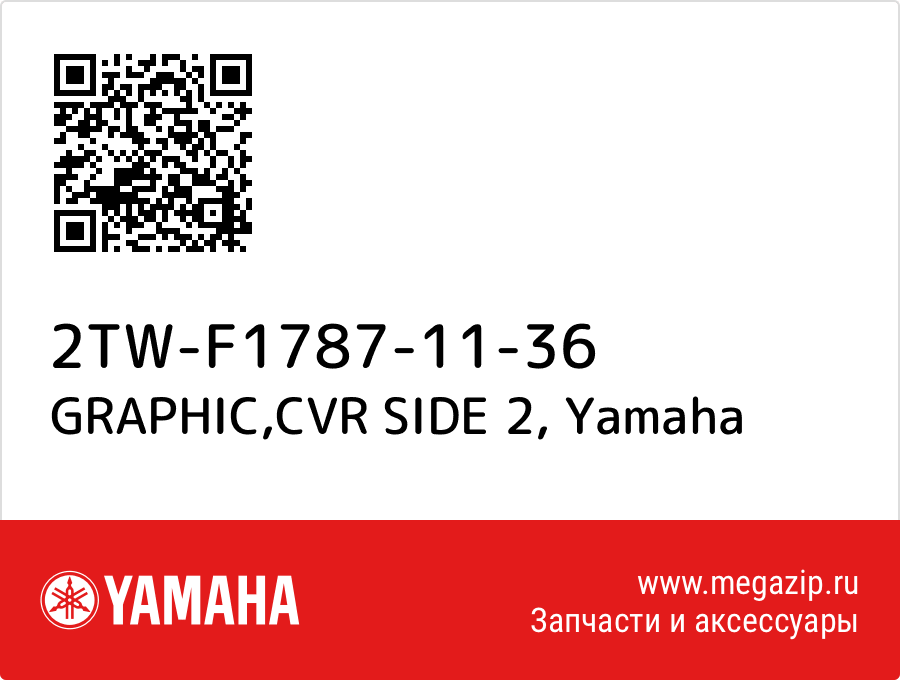 

GRAPHIC,CVR SIDE 2 Yamaha 2TW-F1787-11-36