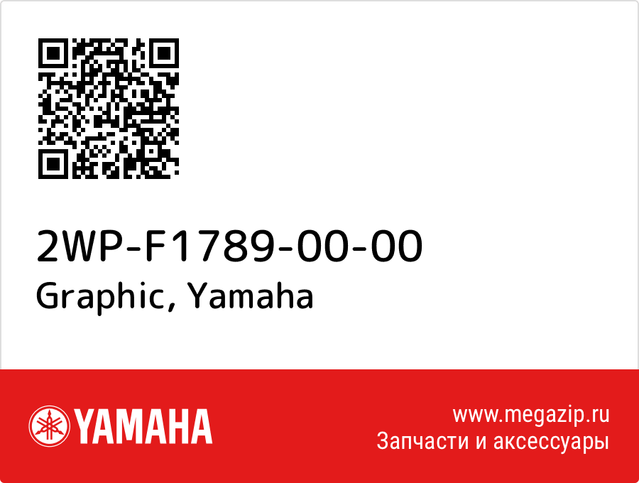 

Graphic Yamaha 2WP-F1789-00-00