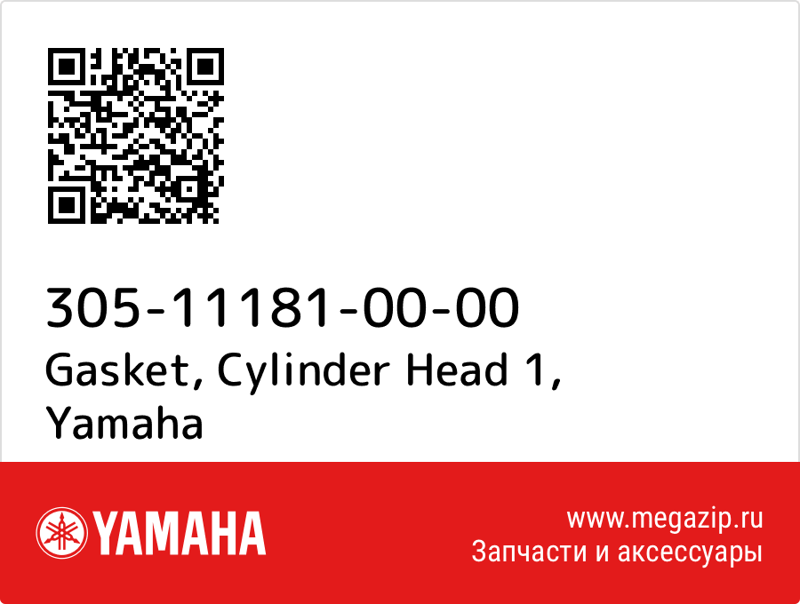 

Gasket, Cylinder Head 1 Yamaha 305-11181-00-00