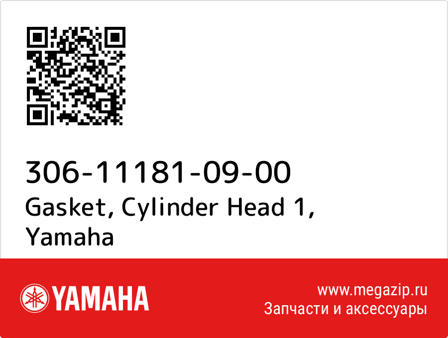 

Gasket, Cylinder Head 1 Yamaha 306-11181-09-00