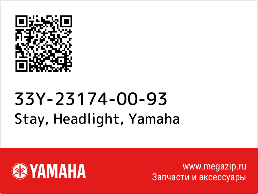 

Stay, Headlight Yamaha 33Y-23174-00-93