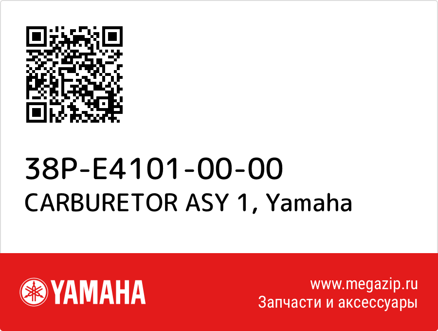 

CARBURETOR ASY 1 Yamaha 38P-E4101-00-00