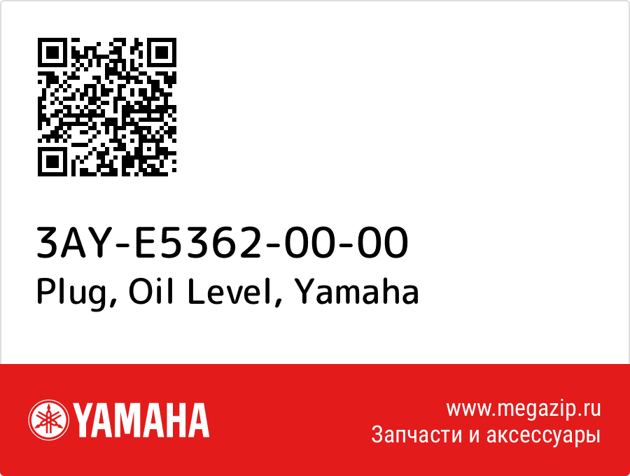 

Plug, Oil Level Yamaha 3AY-E5362-00-00