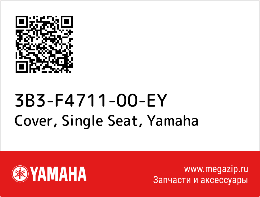 

Cover, Single Seat Yamaha 3B3-F4711-00-EY