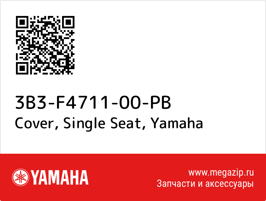 

Cover, Single Seat Yamaha 3B3-F4711-00-PB