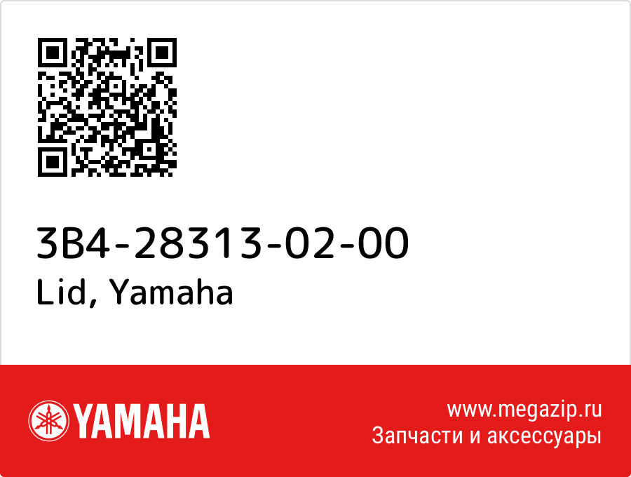 

Lid Yamaha 3B4-28313-02-00