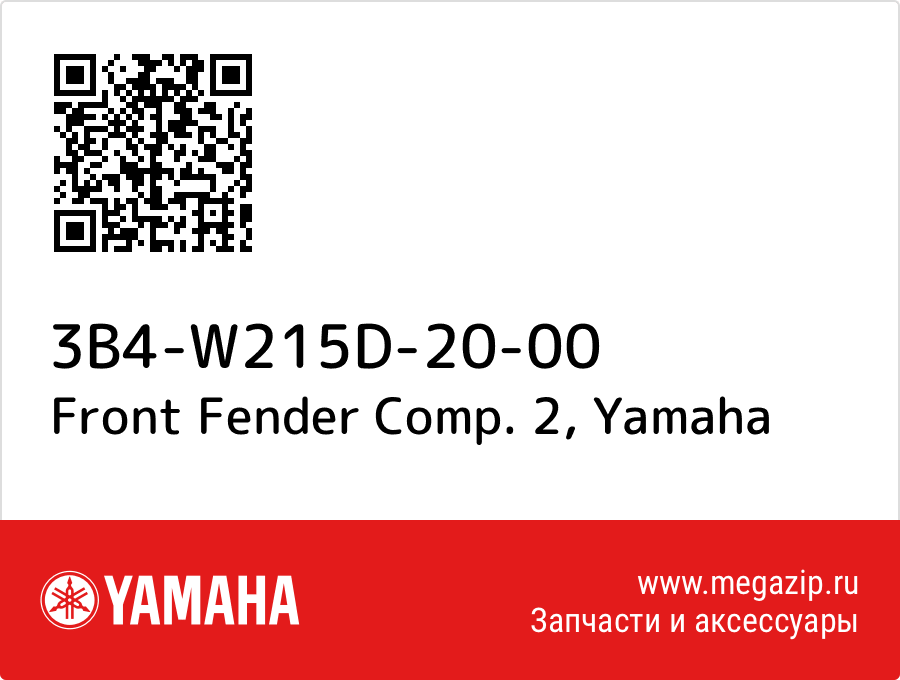 

Front Fender Comp. 2 Yamaha 3B4-W215D-20-00