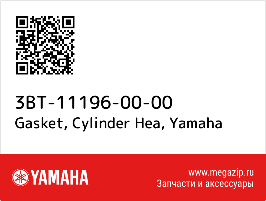 

Gasket, Cylinder Hea Yamaha 3BT-11196-00-00