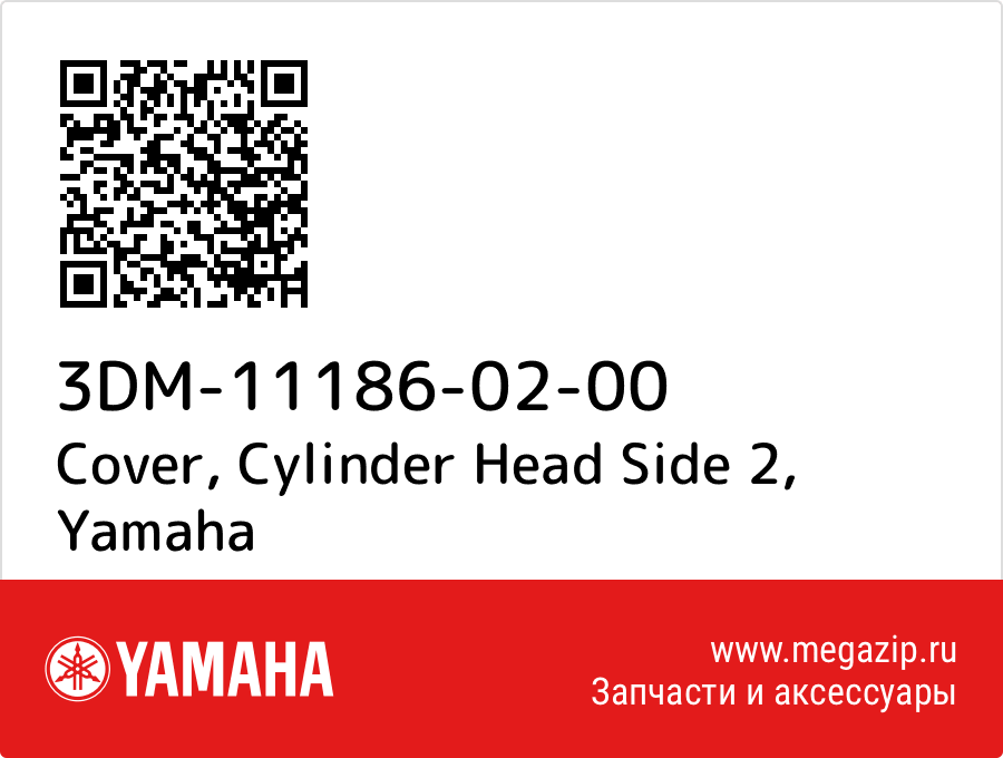 

Cover, Cylinder Head Side 2 Yamaha 3DM-11186-02-00
