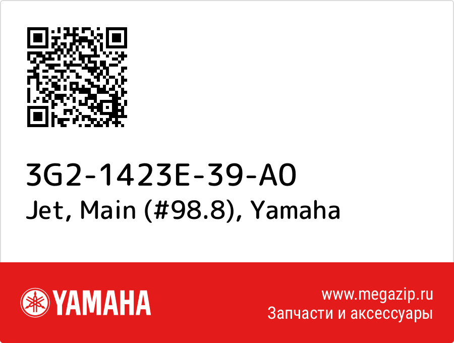 

Jet, Main (#98.8) Yamaha 3G2-1423E-39-A0