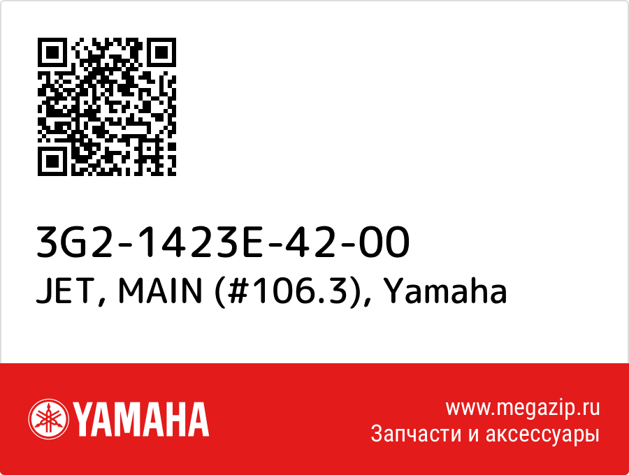 

JET, MAIN (#106.3) Yamaha 3G2-1423E-42-00