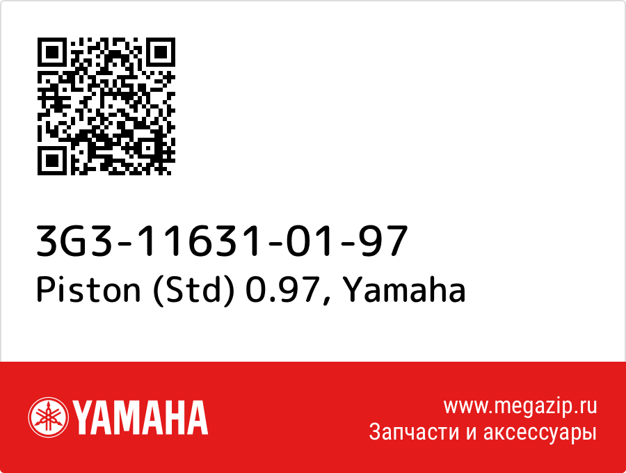 

Piston (Std) 0.97 Yamaha 3G3-11631-01-97