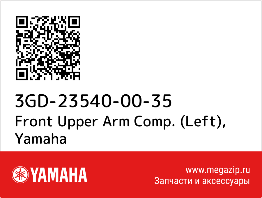 

Front Upper Arm Comp. (Left) Yamaha 3GD-23540-00-35