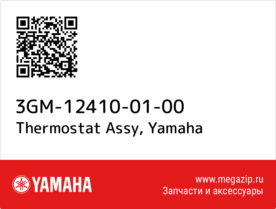

Thermostat Assy Yamaha 3GM-12410-01-00