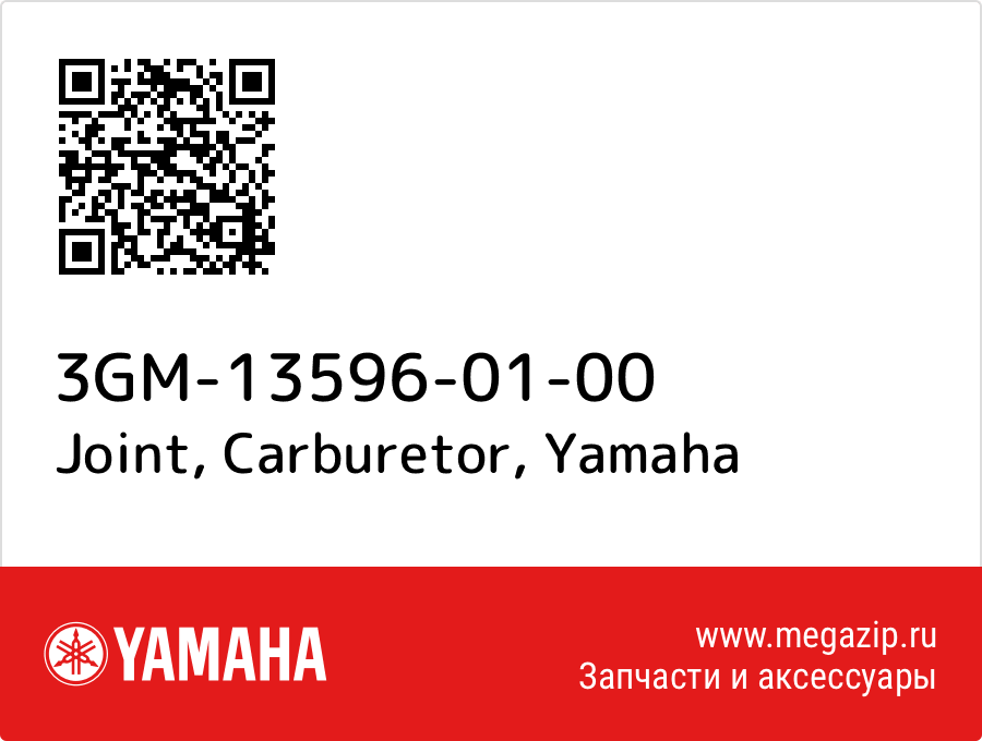 

Joint, Carburetor Yamaha 3GM-13596-01-00