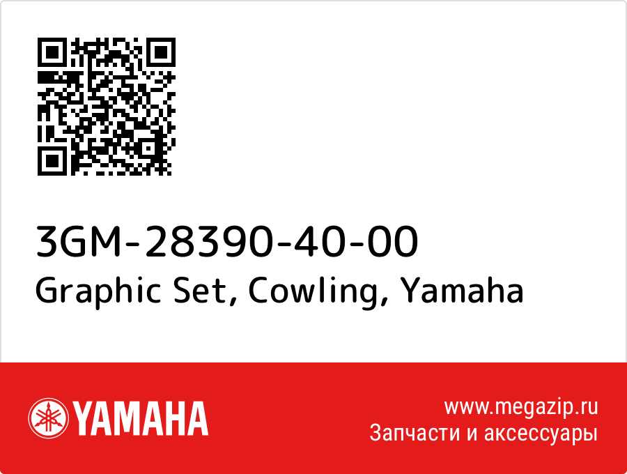 

Graphic Set, Cowling Yamaha 3GM-28390-40-00