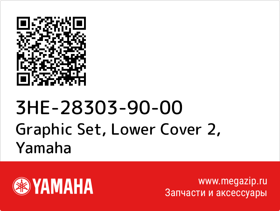 

Graphic Set, Lower Cover 2 Yamaha 3HE-28303-90-00