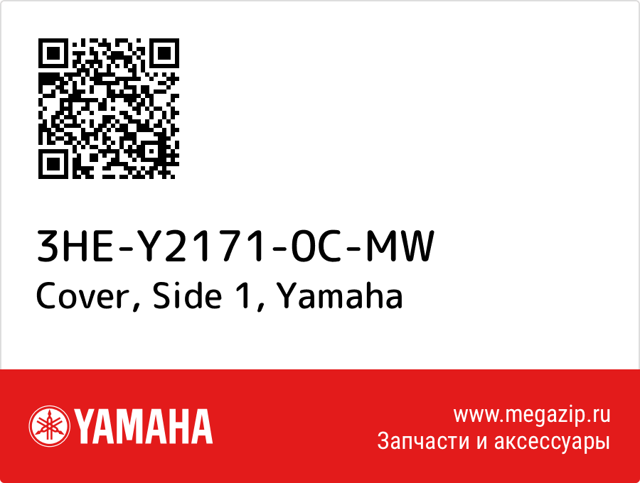 

Cover, Side 1 Yamaha 3HE-Y2171-0C-MW